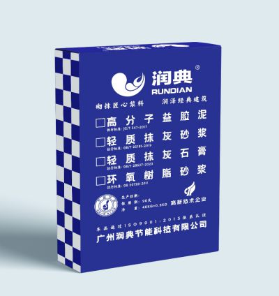 高分子益膠泥